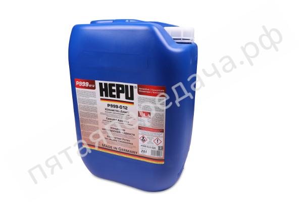 ANTIFREEZE - P999G12020