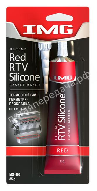 Герметик - MG402