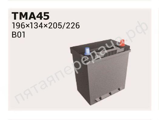 Батарея аккумуляторная, 12В 45А/ч - TMA45