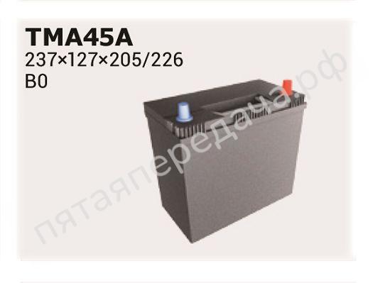 Батарея аккумуляторная, 12В 45А/ч - TMA45A