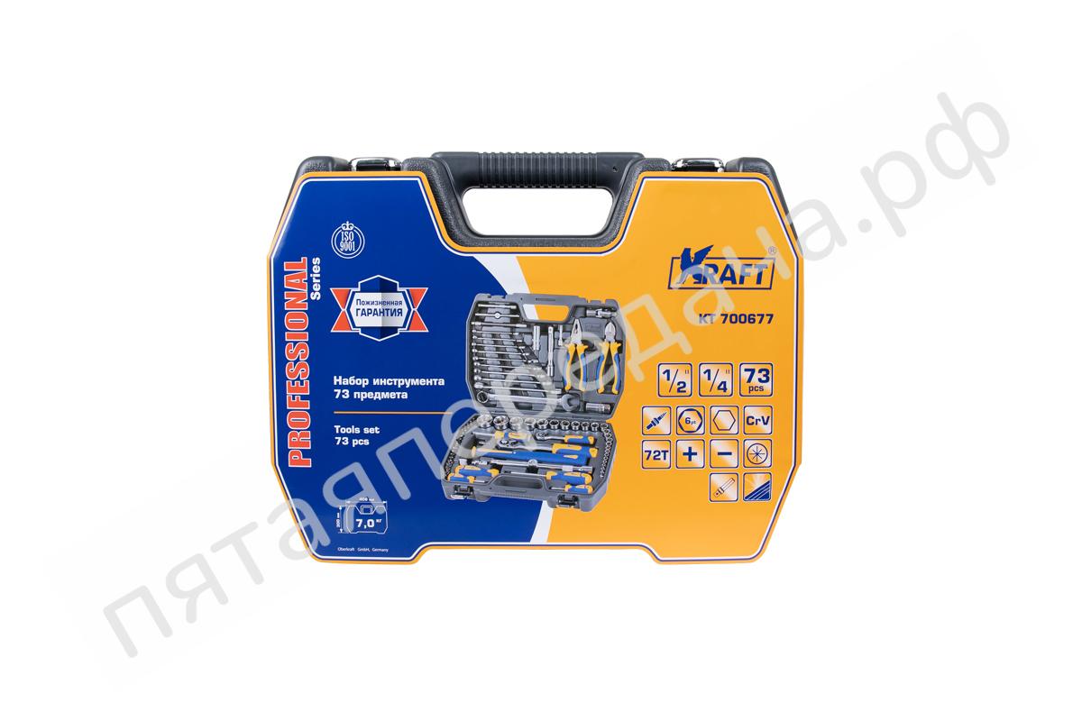 Набор инструментов 73 предмета 1/2