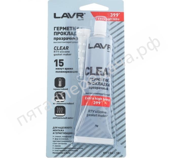 Герметик-прокладка прозрачный высокотемпературный Clear - Ln1740