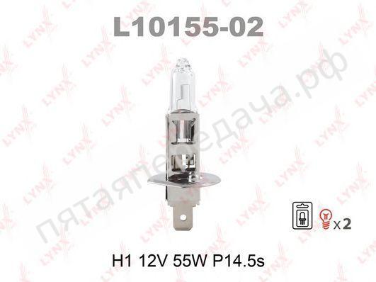 Лампа накаливания, H1 12В 55Вт - L1015502