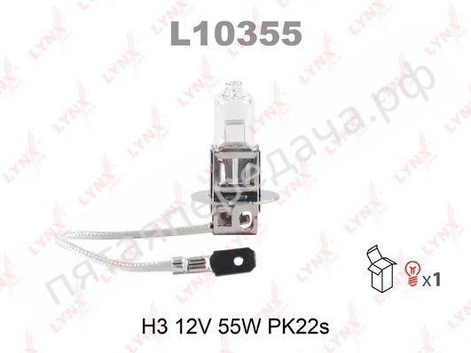 Лампа накаливания, H3 12В 55Вт - L10355