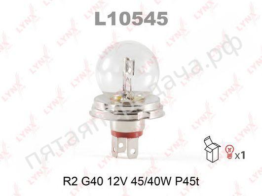 Лампа газоразрядная, R2 12В 45/40Вт - L10545