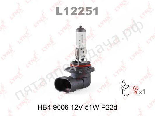 Лампа накаливания, HB4 12В 51Вт - L12251