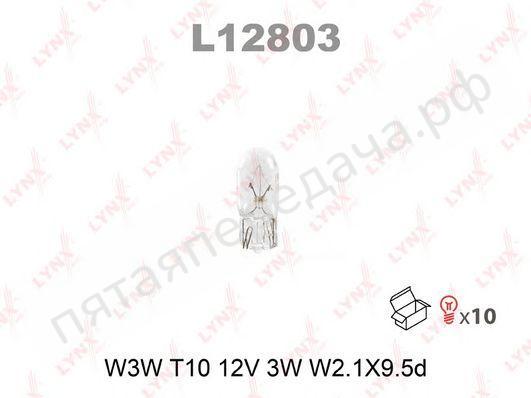 Лампа автомобильная - L12803