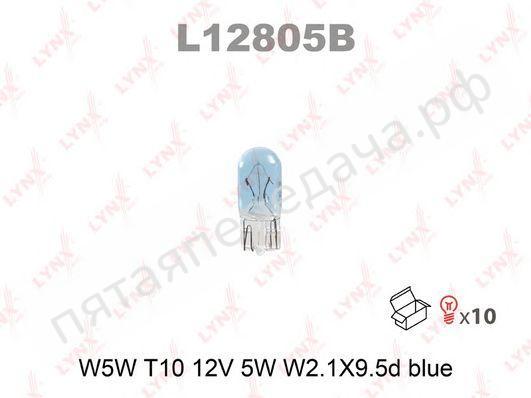 Лампа накаливания, W5W 12В 5Вт - L12805B