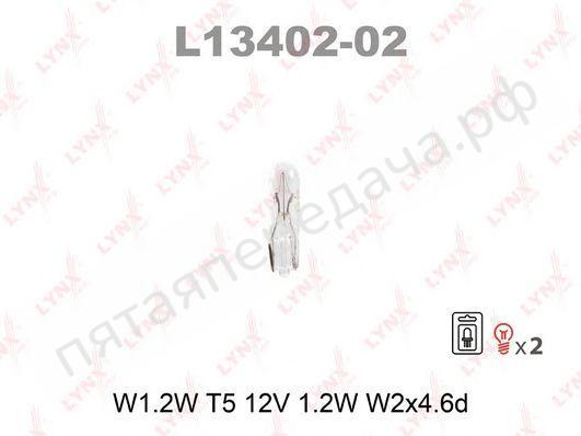 Лампа накаливания, W1,2W 12В 1,2Вт - L1340202