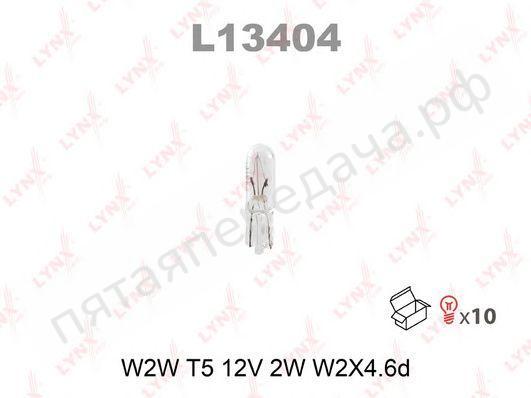Лампа накаливания, W2W 12В 2Вт - L13404
