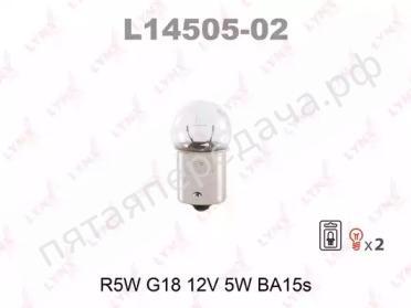 Лампа накаливания, R5W 12В 5Вт - L1450502