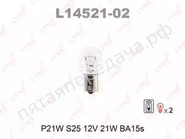 Лампа накаливания, P21W 12В 21Вт - L1452102