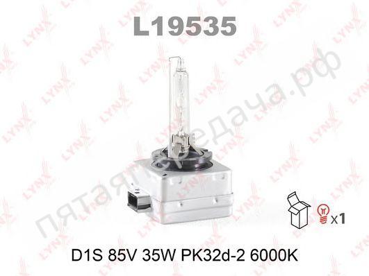 Лампа газоразрядная D1S 85В 35Вт - L19535