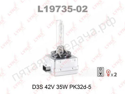 Лампа газоразрядная D3S 42В 35Вт - L1973502