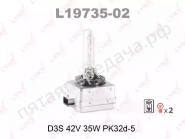 Лампа газоразрядная D3S 42В 35Вт - L1973502