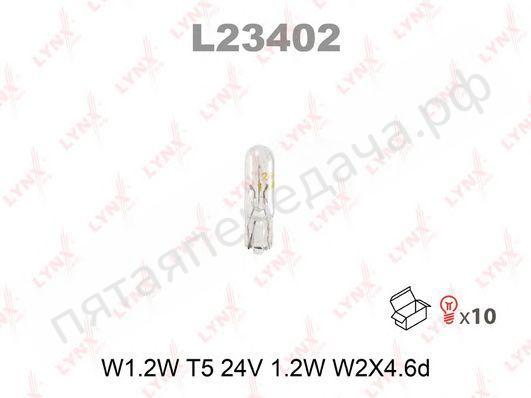 Лампа накаливания W1,2W 24В 1,2Вт - L23402