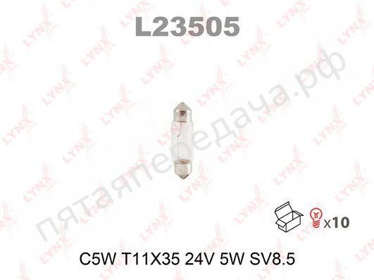 Лампа автомобильная - L23505