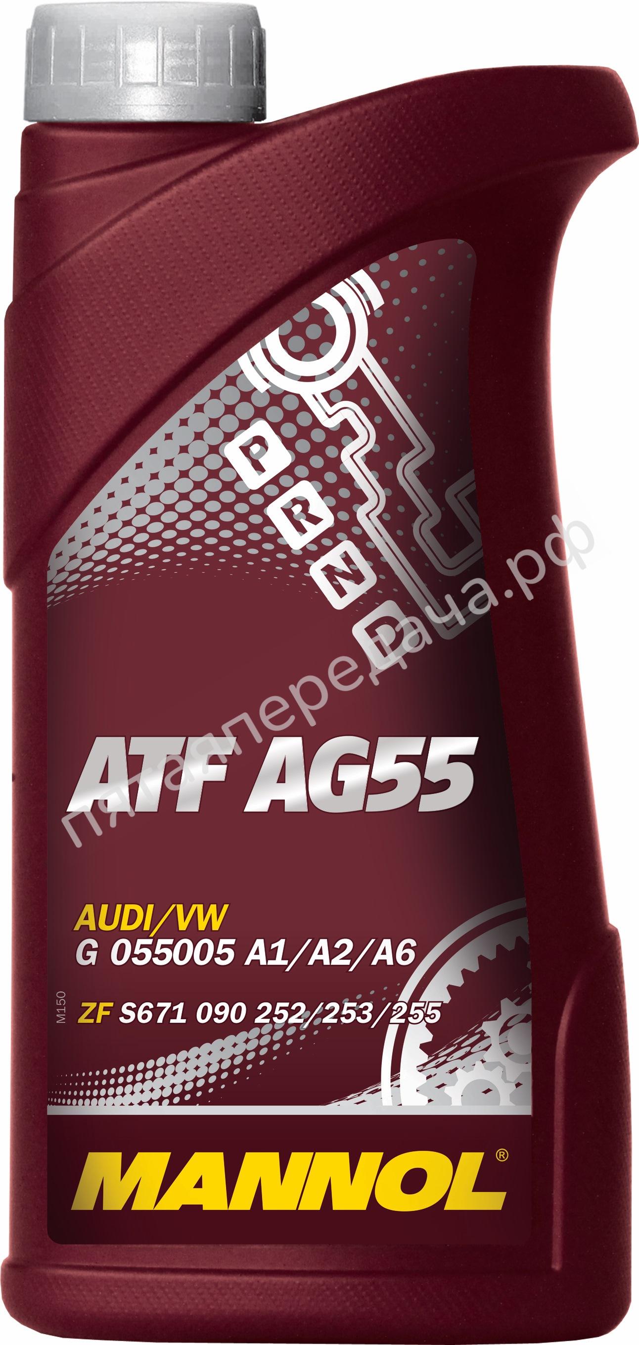 ATF AG55 (MN8212-1) - 1375