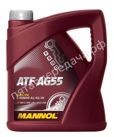 ATF AG55 (MN8212-4) - 1376