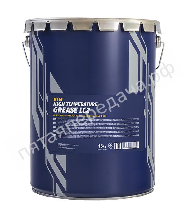LC-2 High Temperature Grease - 8116