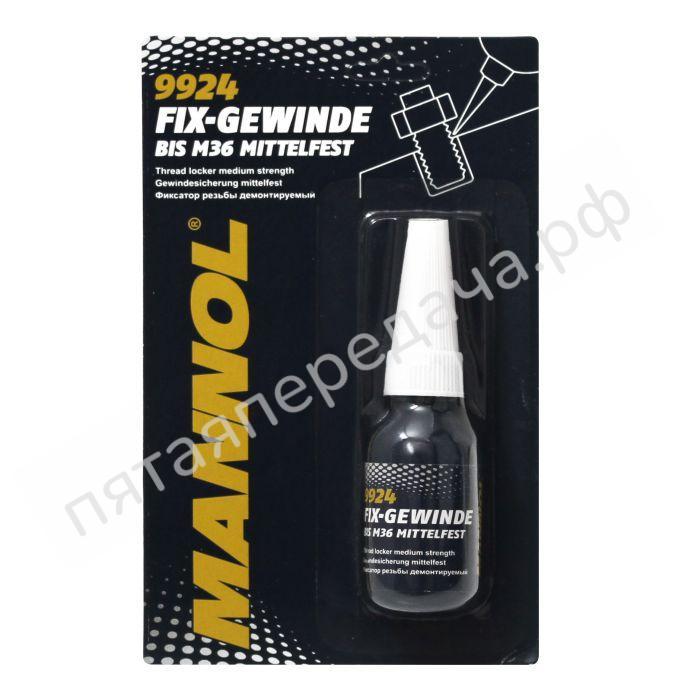 9925 MANNOL FIX-GEWINDE MITTELFEST - 9925