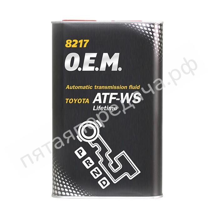 8217 MANNOL ATF WS - MN82171ME