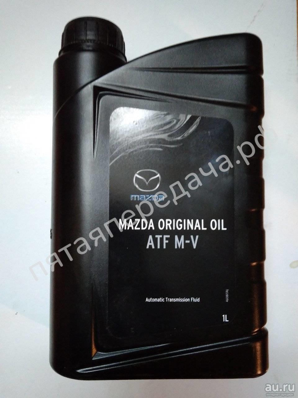 Mazda ATF M-V - 830077996