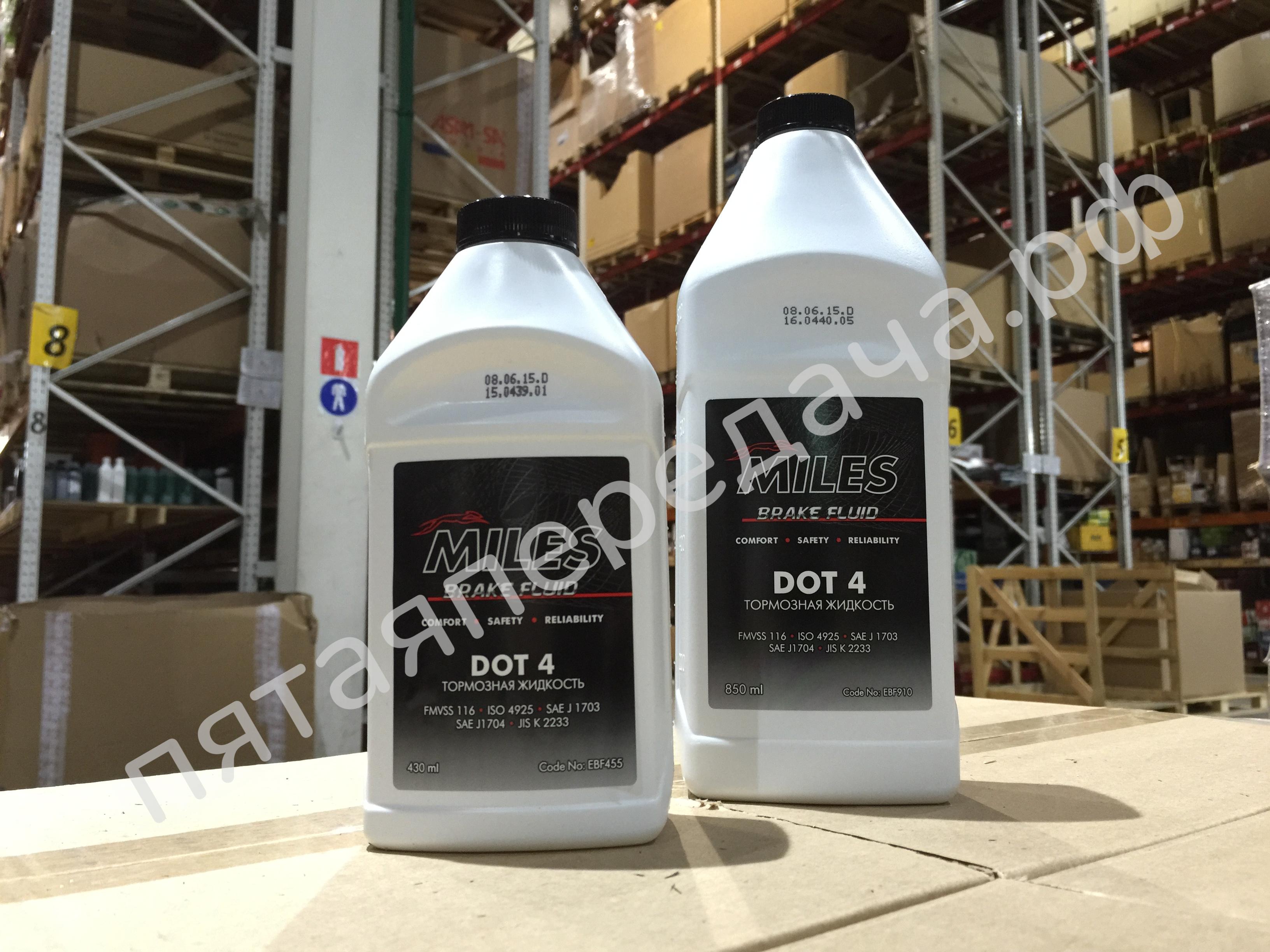 ТОРМОЗНАЯ ЖИДКОСТЬ DOT 4 - EBF455