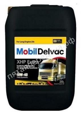 Delvac XHP Extra - 121737