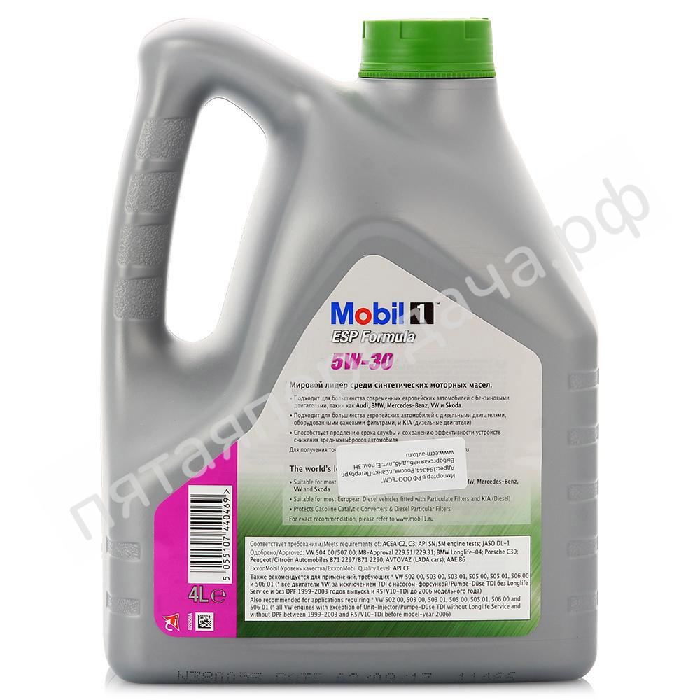 Mobil 1 ESP Formula - 146235