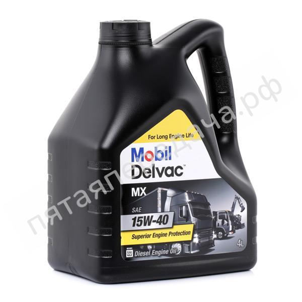 DELVAC MX - 148370