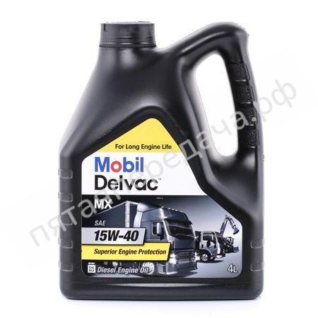 DELVAC MX - 148370