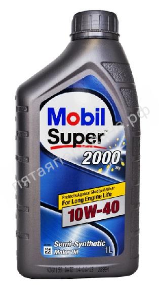Super 2000 X1 - 150017