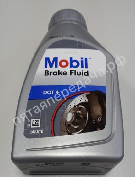BRAKE FLUID - 150906