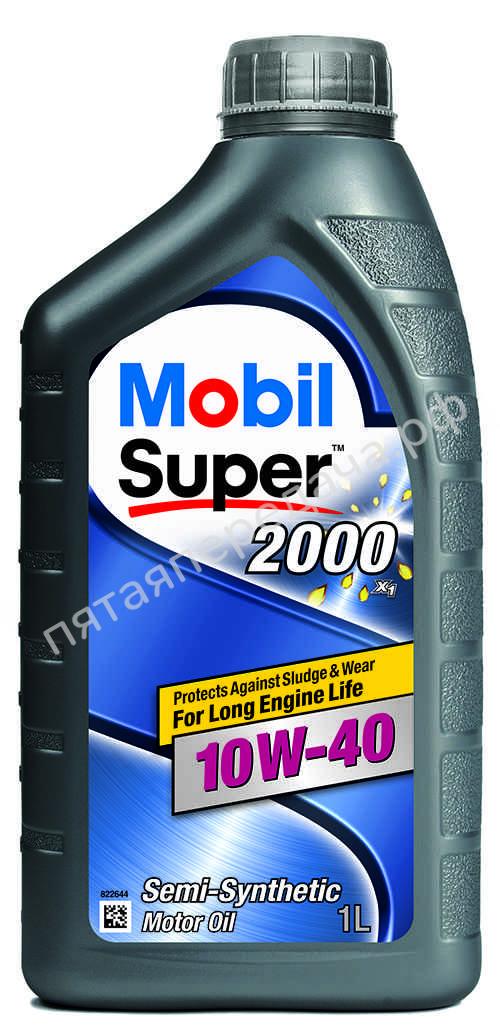 Super 2000 X1 - 152049