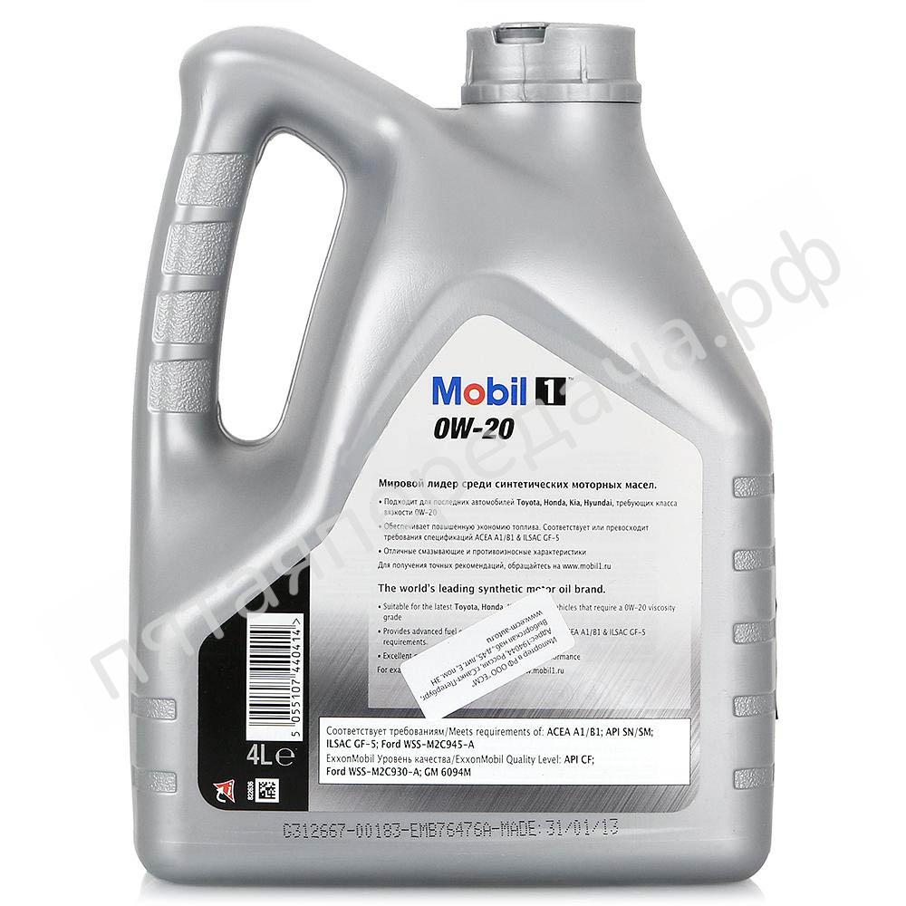 Advanced Fuel Economy - 152559