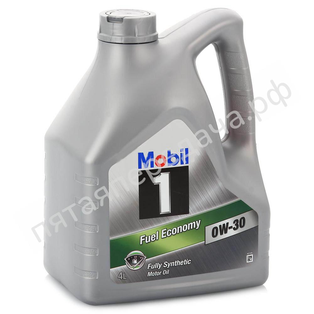 Fuel Economy - 152563