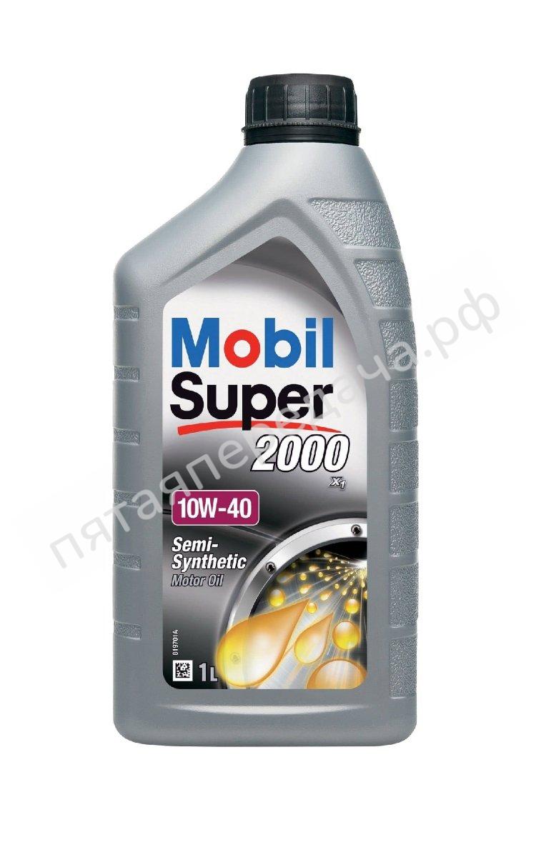 Super 2000 X1 - 152569