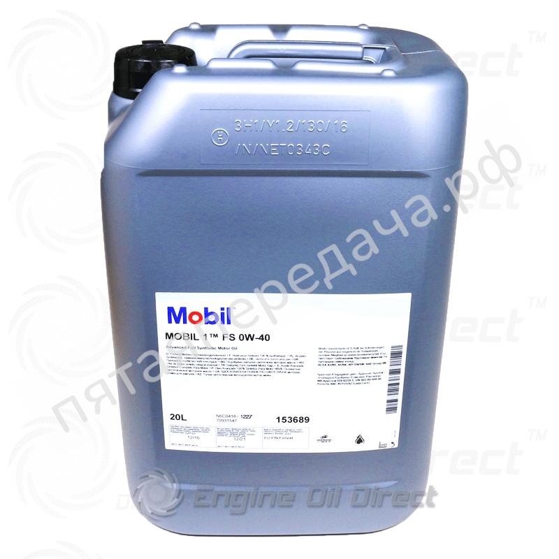 Mobil 1 - 153689