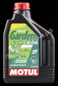 Garden 2T Hi-Tech - 101307
