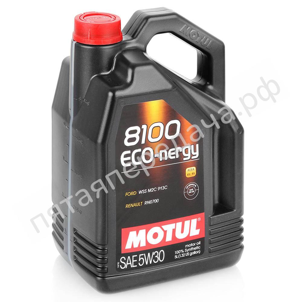 8100 ECO-NERGY - 102782
