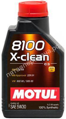 8100 X-clean - 102785