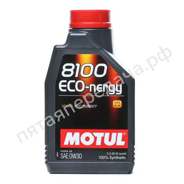 8100 ECO-NERGY - 102793