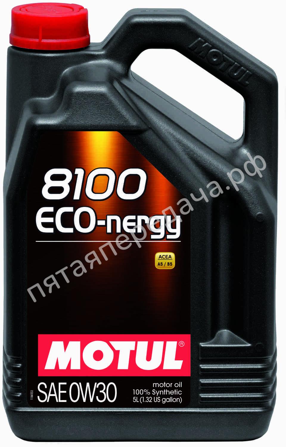 8100 ECO-NERGY - 102794