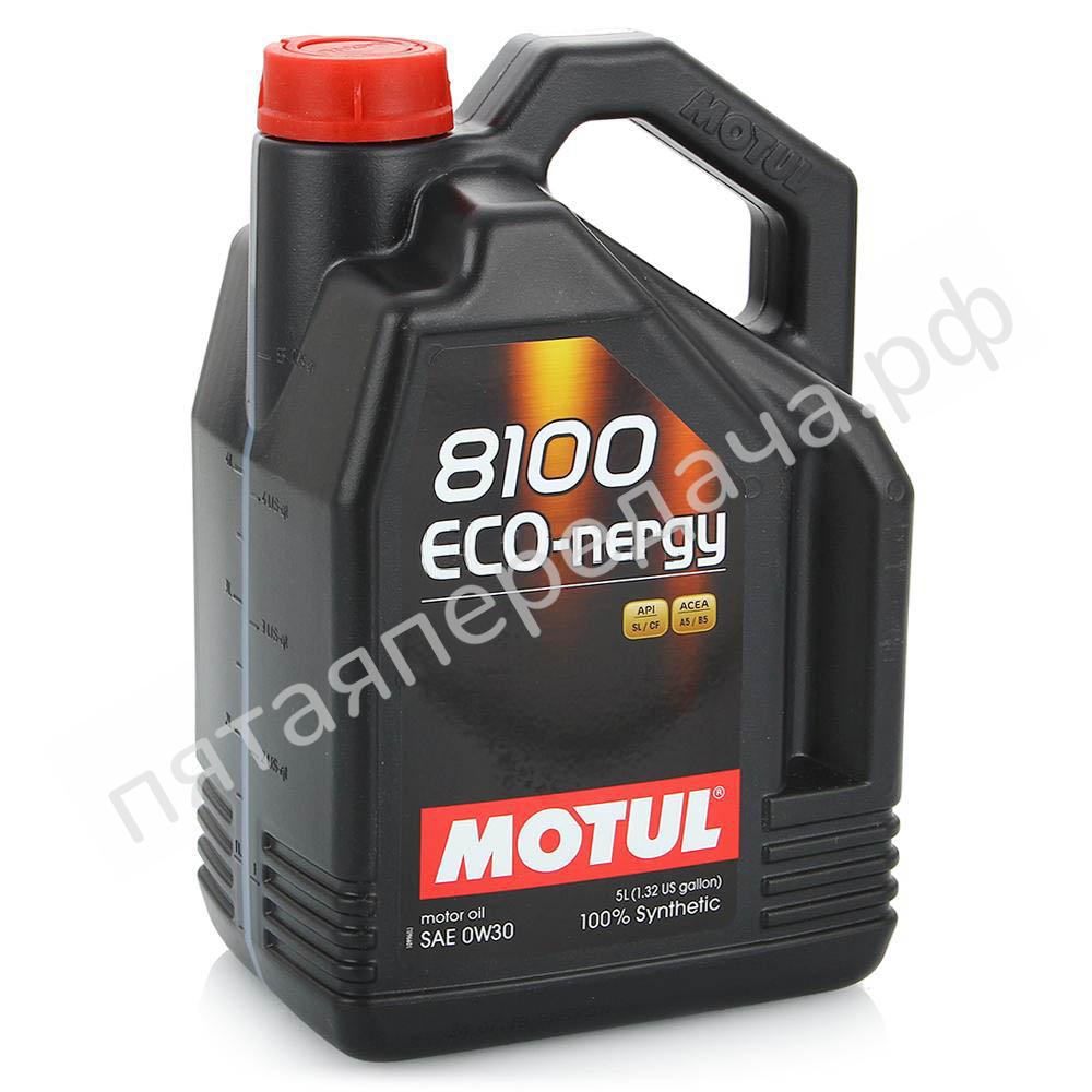 8100 ECO-NERGY - 102794