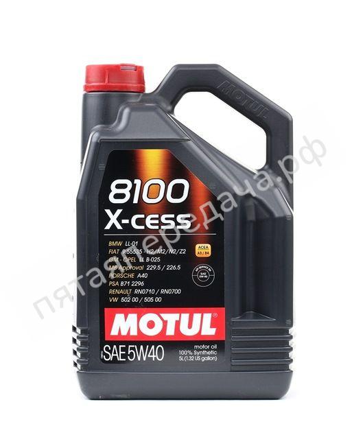 8100 X-CESS - 102870
