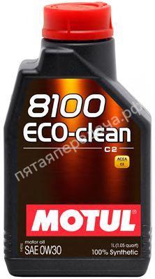 8100 Eco-clean - 102888