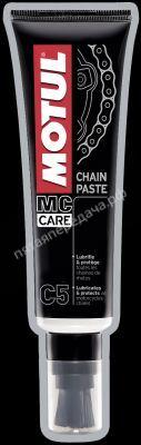 C5 Chain Paste - 102984