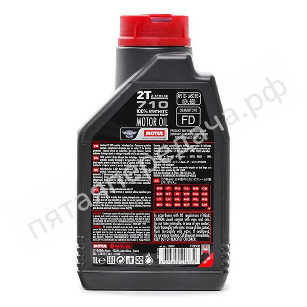 710 Ester 2T - 104034