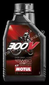 300V 4T Off Road - 104137